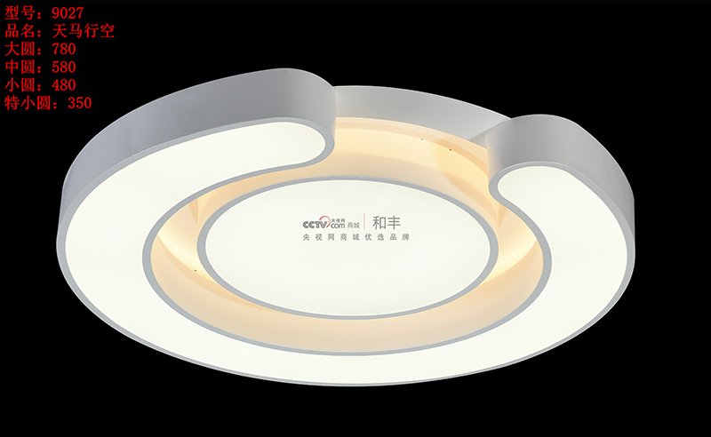 9027開(kāi)燈1